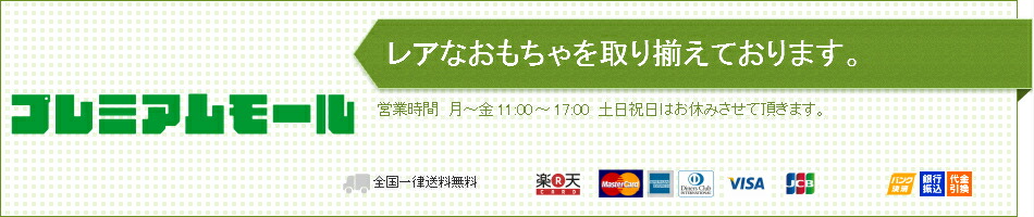 楽天市場 全国送料無料 ベイブレード バースト B 10 ベイロガー ベイポイント を集めて レアベイゲットバトル に挑戦しよう バトルに挑戦して勝つと 最高クラスの攻撃力を持つ アマテリオス エアロ アサルト 非売品 がもらえます プレミアムモール