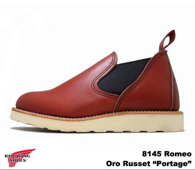 PREMIUM ONE | Rakuten Global Market: RED WING #8145 ROMEO Redwing 8145 ...