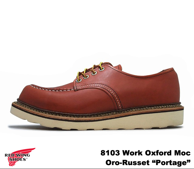 red wing pro deal