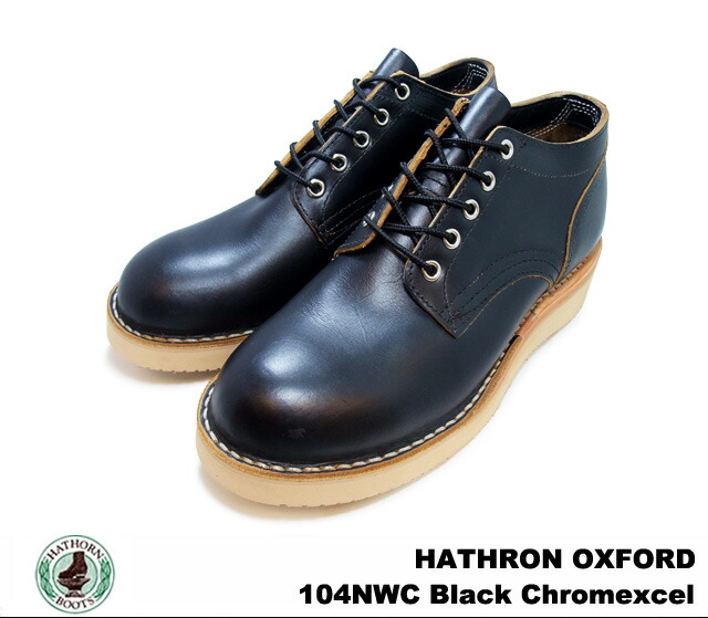 楽天市場】○○ ハソーン オックスフォード Hathorn 104 by