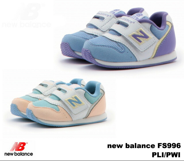 new balance 996 toddler new balance 996 toddler