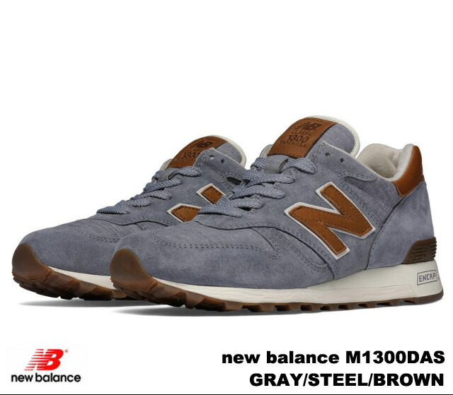 buy new balance 1300