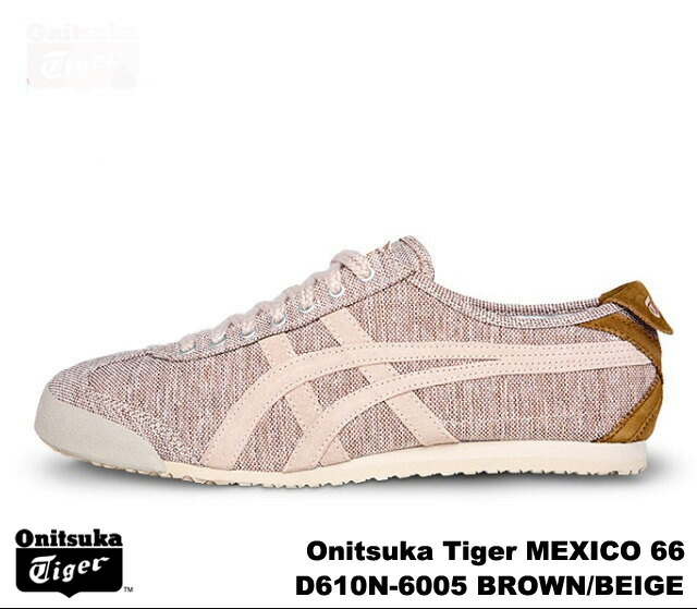 onitsuka tiger mexico 66 womens Brown