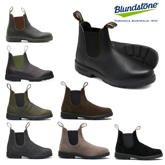 ブランドストーン サイドゴアブーツ オリジナルス Blundstone BS510089 BS500050 BS519408 BS1615407 BS1910994 BS1911420 BS2405009 BS2410200 BS2407006 メンズ レディース ブーツ BS510|PREMIUM ONE