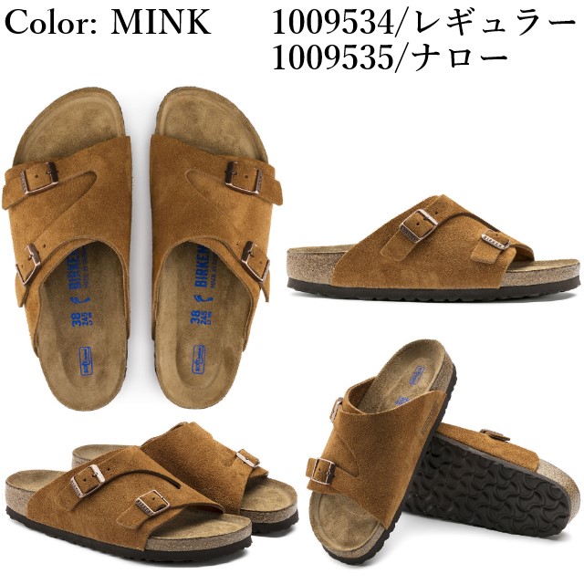 ビルケンシュトック チューリッヒ メンズ Footbed Zurich Birkenstock レディース Soft ソフトフットベッド