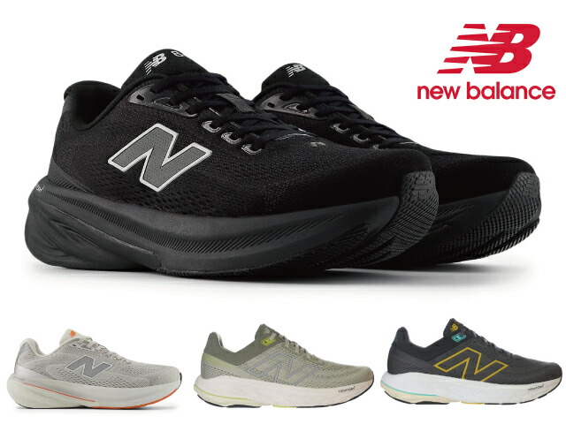 ニューバランス スニーカー メンズ 860 フレッシュフォーム new balance Fresh Foam X M860 v14 v15 ランニング ウォーキング マラソン ブラック グレー カーキ NB