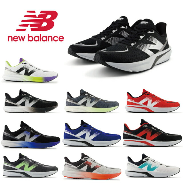 【楽天市場】ニューバランス スニーカー メンズ ダイナソフトフラッシュ new balance DynaSoft Flash v7 MFLSH