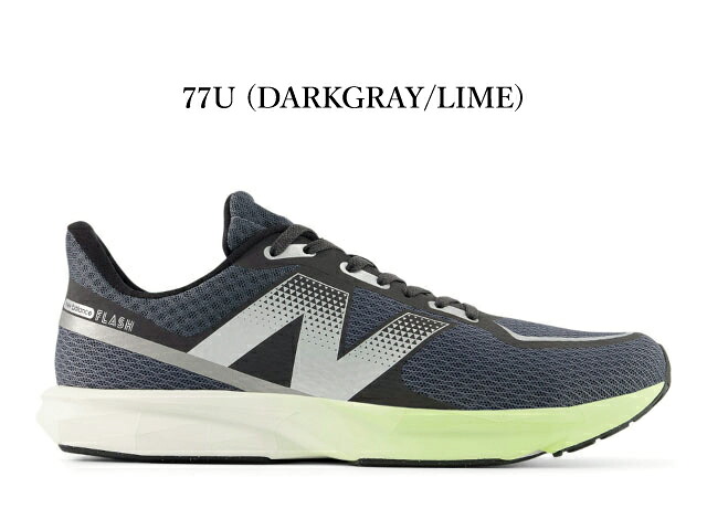 【楽天市場】ニューバランス ダイナソフト フラッシュ new balance DynaSoft Flash v7 MFLSH 77U ダーク ...