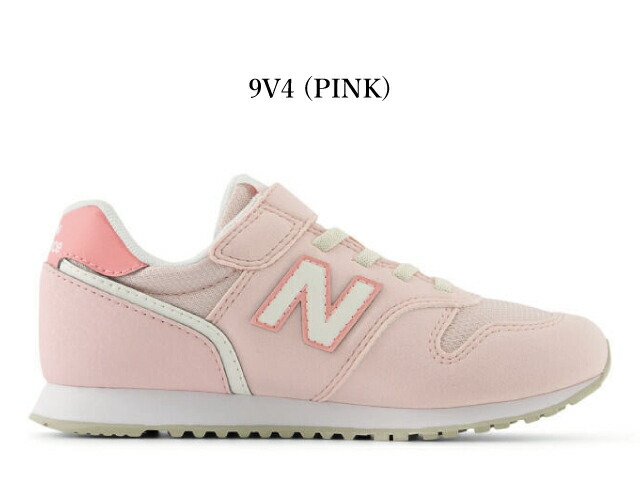 ニューバランス キッズ スニーカー 373 new balance Y373 YV373 9V4 ピンク 子供靴 男の子 女の子 通学 運動靴