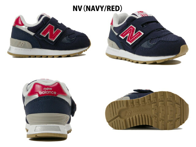 new balance 313