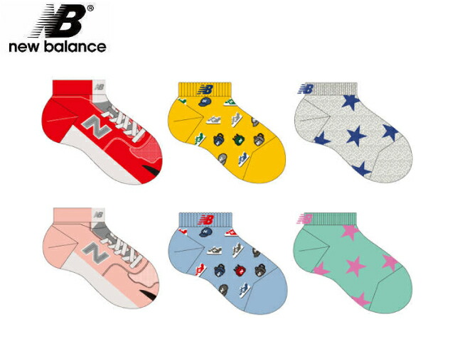 new balance for boys