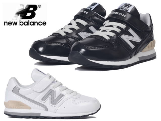 new balance kids white