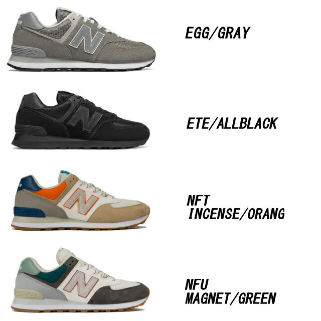new balance width new balance width