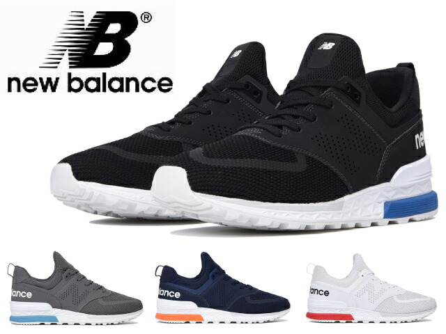 new balance ms574pcb