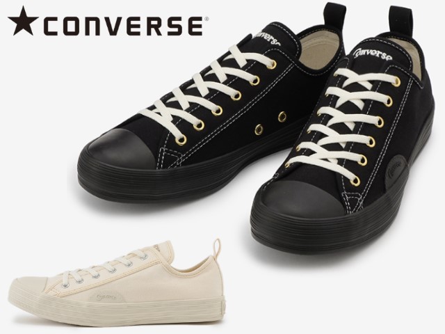 converse premium converse premium