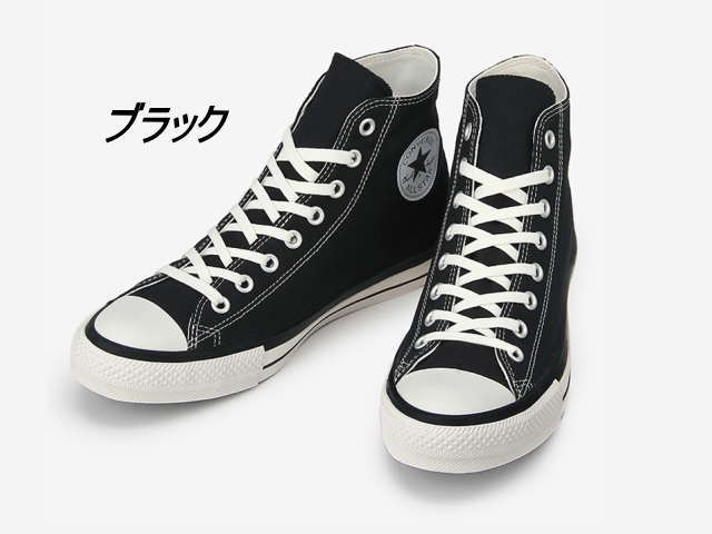 最新の激安 楽天市場 コンバース オールスター 100周年 ハイカット ゴアテックス Converse All Star 100 Gore Tex Hi レッド ブラック メーカーお取り寄せ含む Premium One 楽天1位 Lexusoman Com
