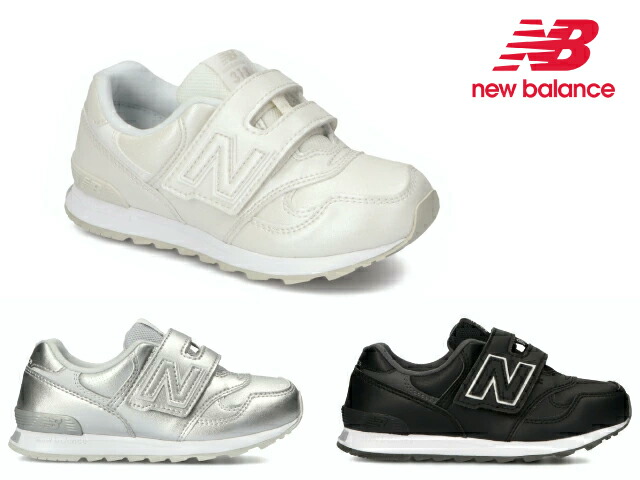 楽天市場 ニューバランス キッズ 313 New Balance Po313l Pp Sv Bk シルバー パール ブラック 子供靴 スニーカー Kids Baby Premium One