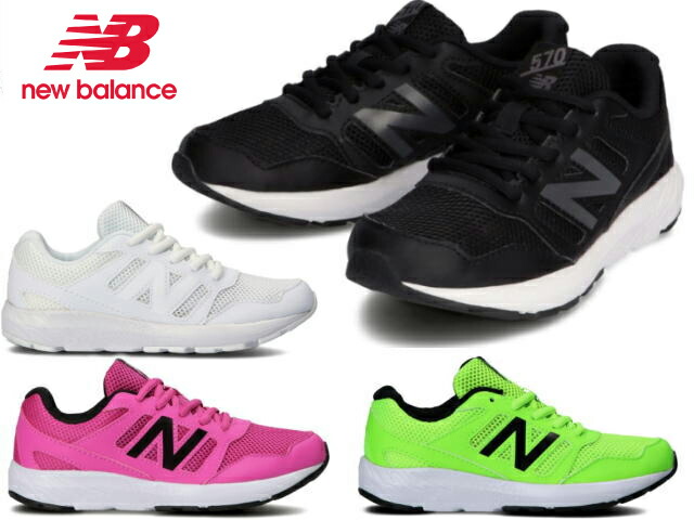 new balance 570 new balance 570