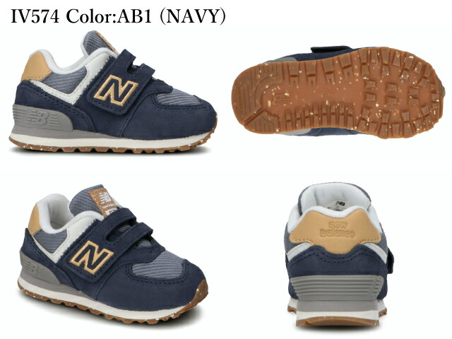 ニューバランス キッズ ベビー 574 スニーカー New Balance Iv574 1 Ab1 キッズ ベビー 子供靴 Kids Baby Nerodesign Com Br