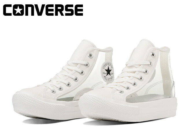 コンバース オールスター ライト PLTS クリアマテリアル HI CONVERSE ALL STAR LIGHT PLTS CLEARMATERIAL HI 331312020 レディース スニーカー 2024/04