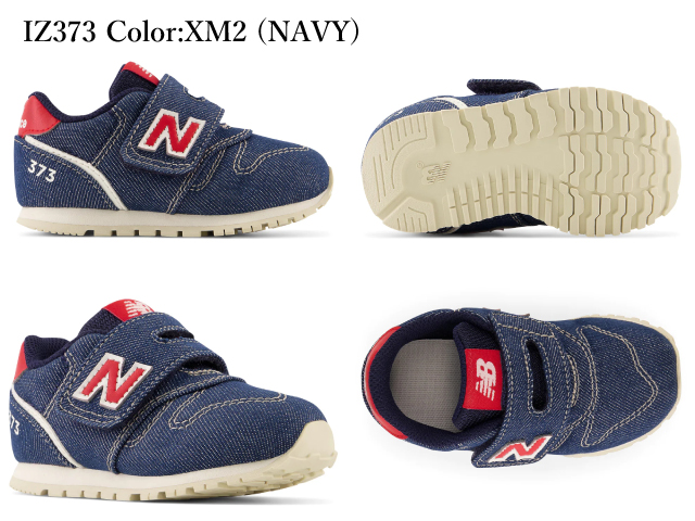 ニューバランス キッズ スニーカー 373 new balance IZ373 BA2 BB2 DA2