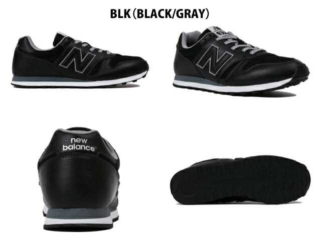 newbalance ml373