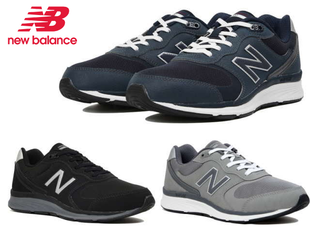 new balance 880 