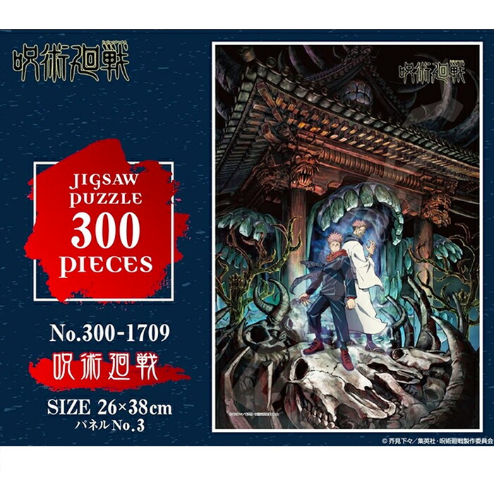 楽天市場】山崎 白州 知多 サントリー 3本セット 飲み比べ