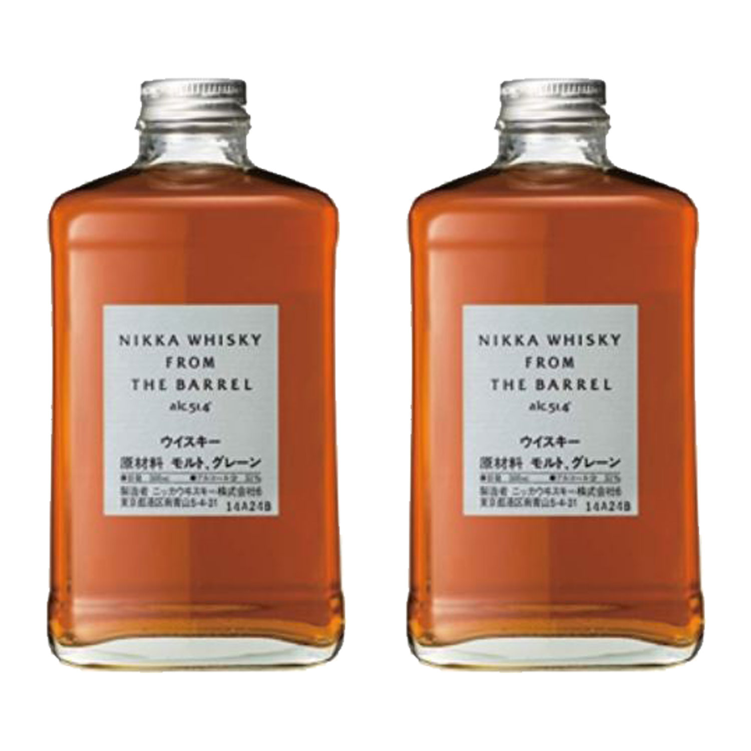 パステルオリーブ フロムザバレル NIKKA WHISKY FROM THE BARREL 2本