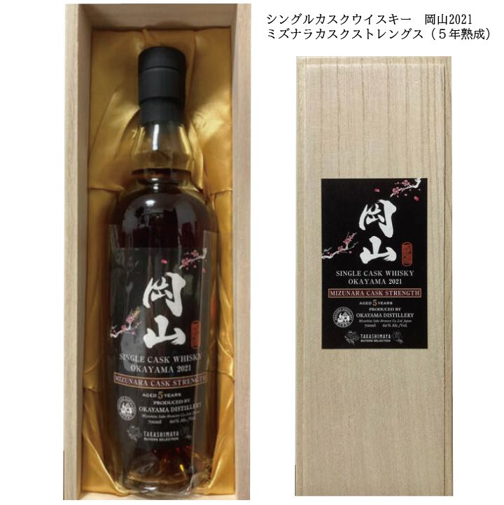 楽天市場】山崎 白州 知多 サントリー 3本セット 飲み比べ