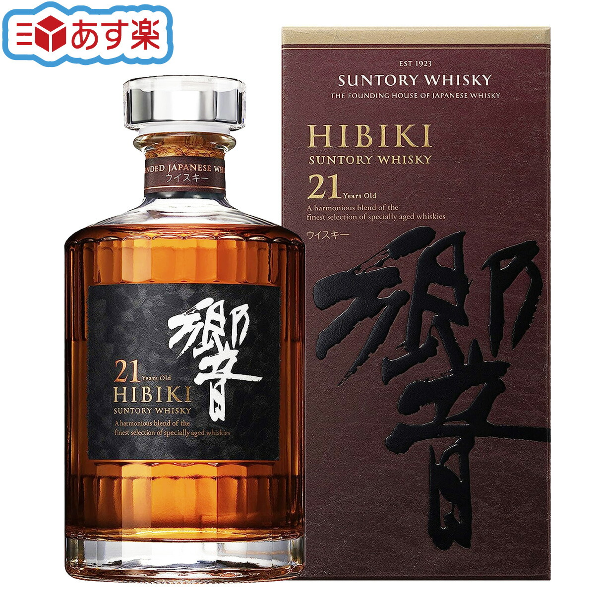 楽天市場】【正規品】響 17年 700ml 43度 専用BOX（カートン
