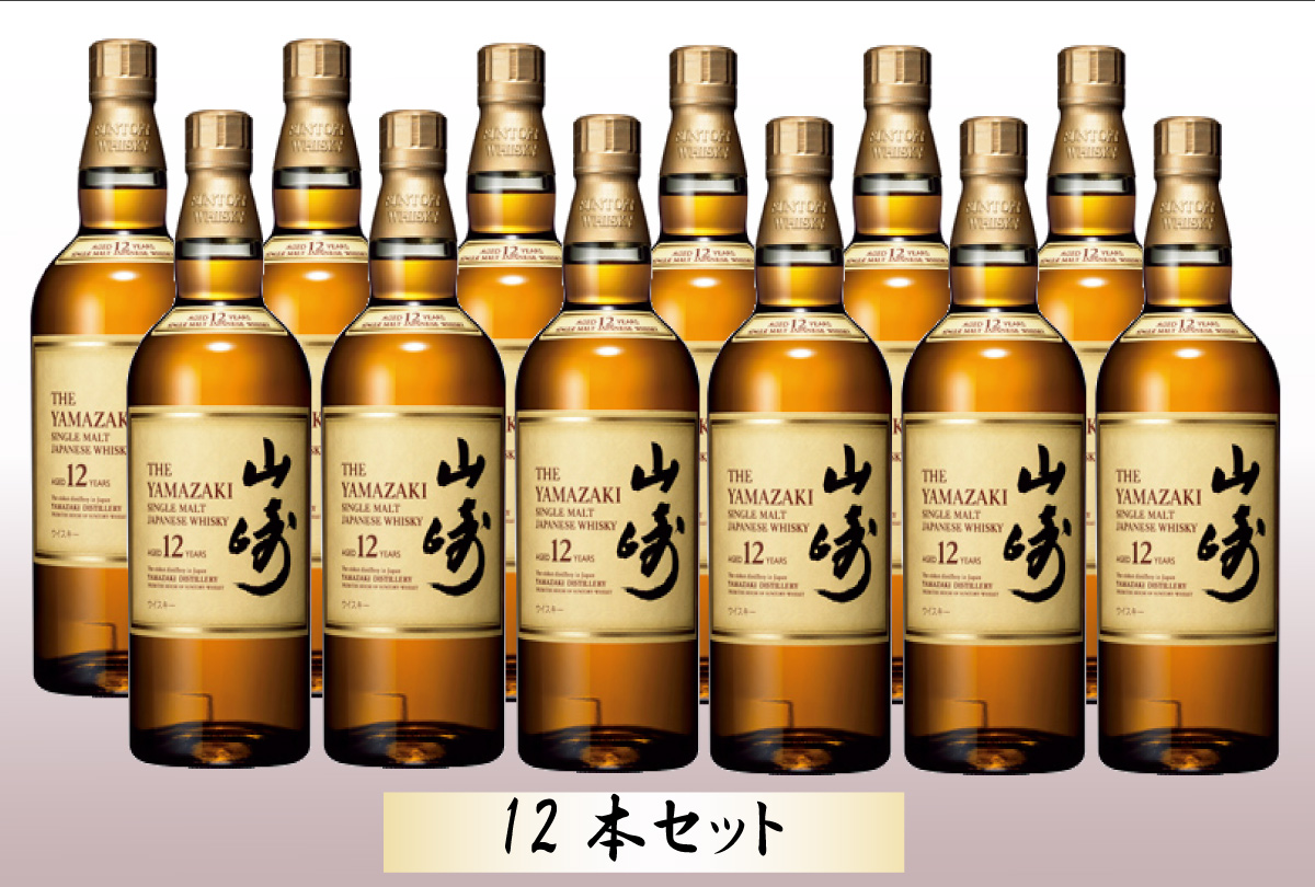 2022年最新海外 山崎 12年 50ｍL ミニチュアボトル 3本 セット ミニ