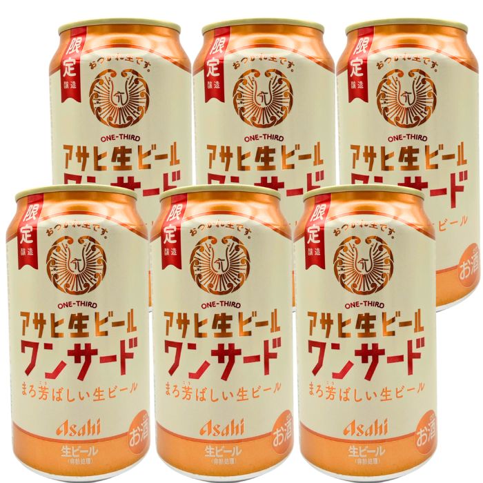 楽天市場】未来のレモンサワー レモンサワー 飲み比べ 【2種計6