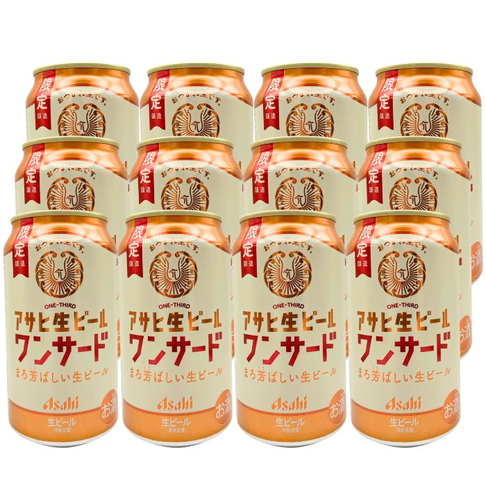 楽天市場】【近畿エリア限定】 アサヒ 生ビール ワンサード