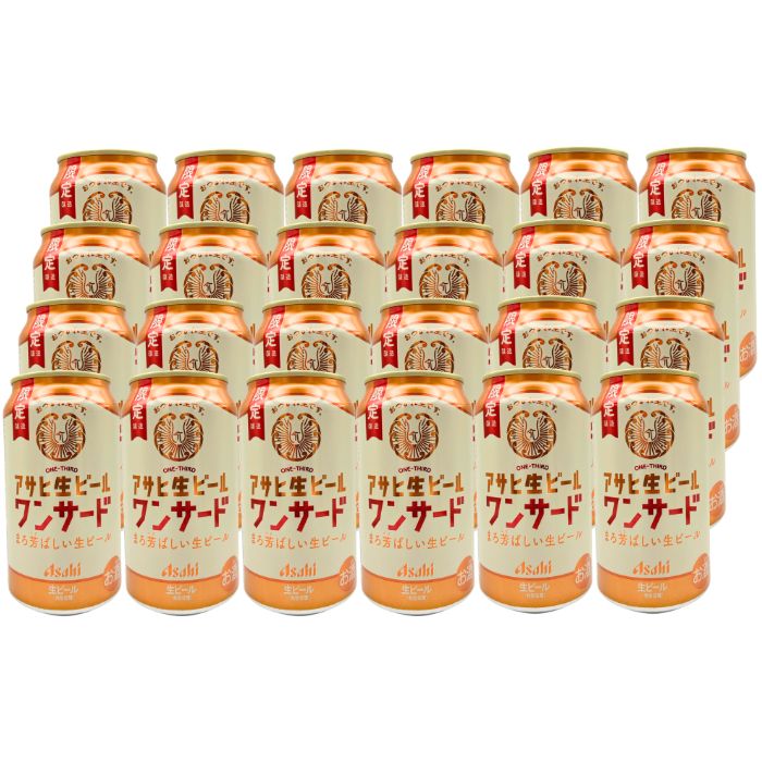 楽天市場】【送付先地域限定】未来のレモンサワー飲み比べ12缶