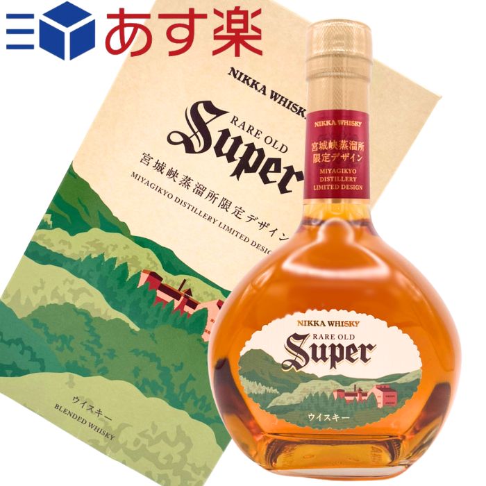 未開封★NIKKA【ニッカ】 ピュアモルト 3本セット 500ml 箱なし【中古】 楽天市場】ニッカ 竹鶴 ピュアモルト 700ml 43度 箱なし 旧