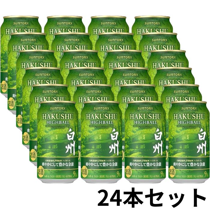 楽天市場】山崎 ・ 白州 ミニボトル 180mL ミニボトル 【計4本