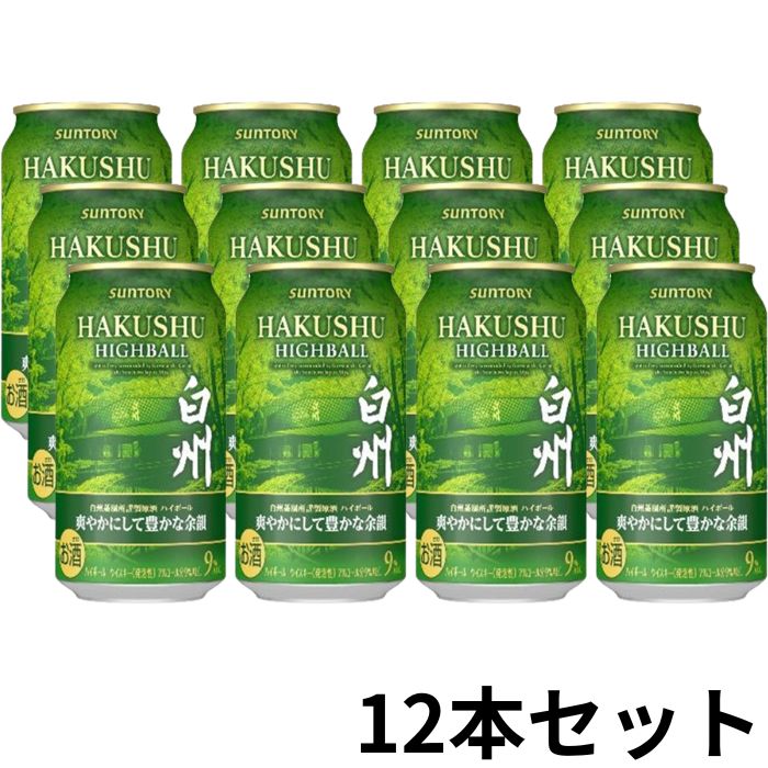 楽天市場】 サントリー シングルモルト ウイスキー ミニボトル