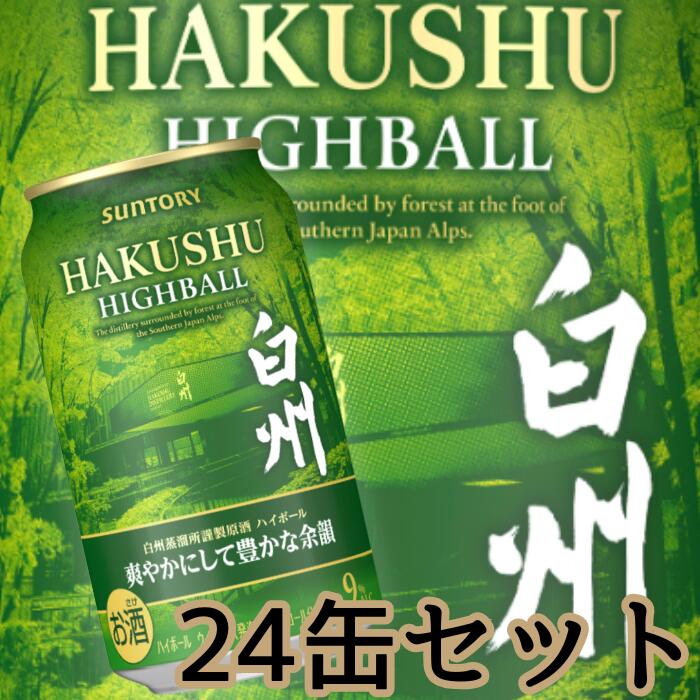 楽天市場】山崎 ・ 白州 ミニボトル 180mL ミニボトル 【計4本