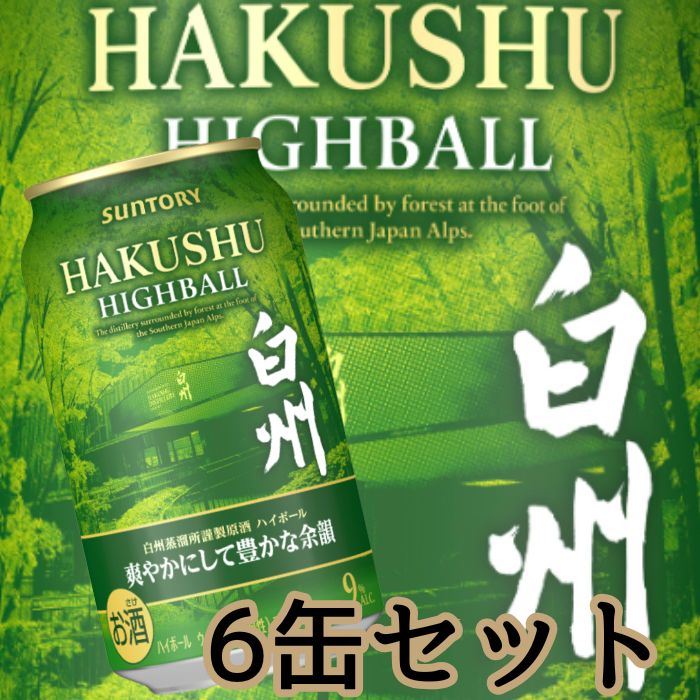 楽天市場】サントリー シングルモルト 山崎 白州 ミニボトル