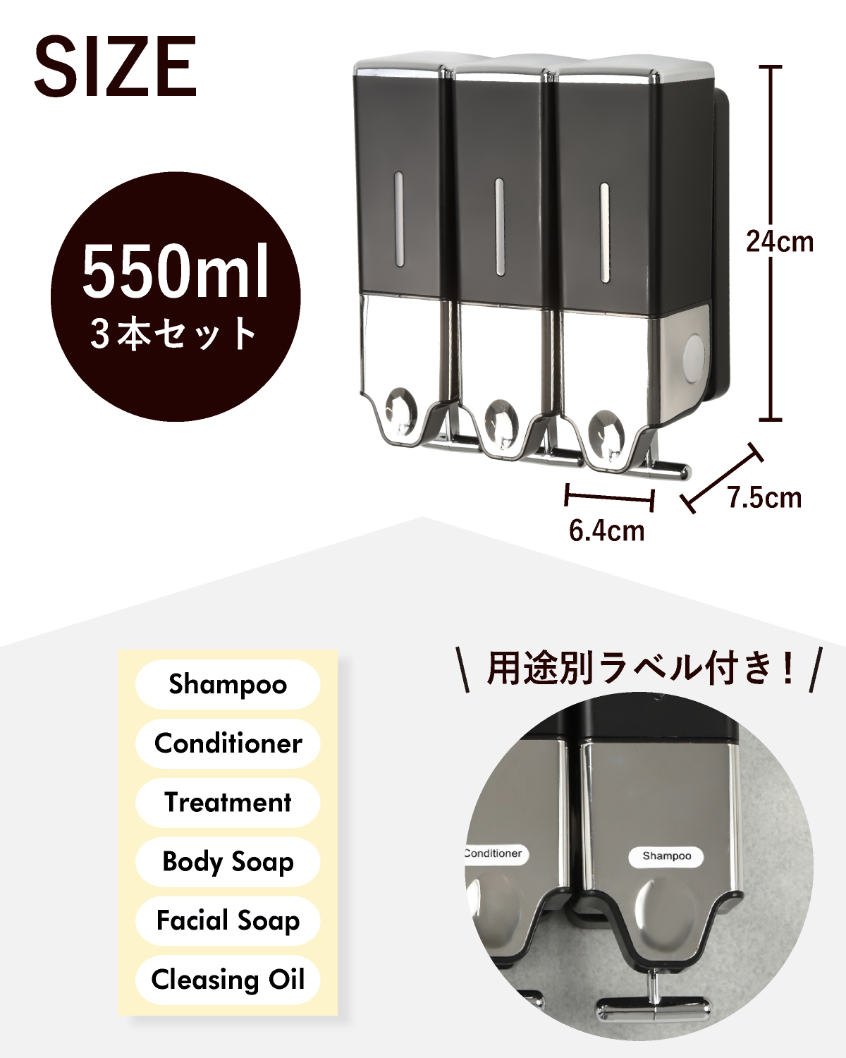 一部予約販売)【大容量550ml＆大吐出量2-3ml】PREMM マグネット 壁掛け