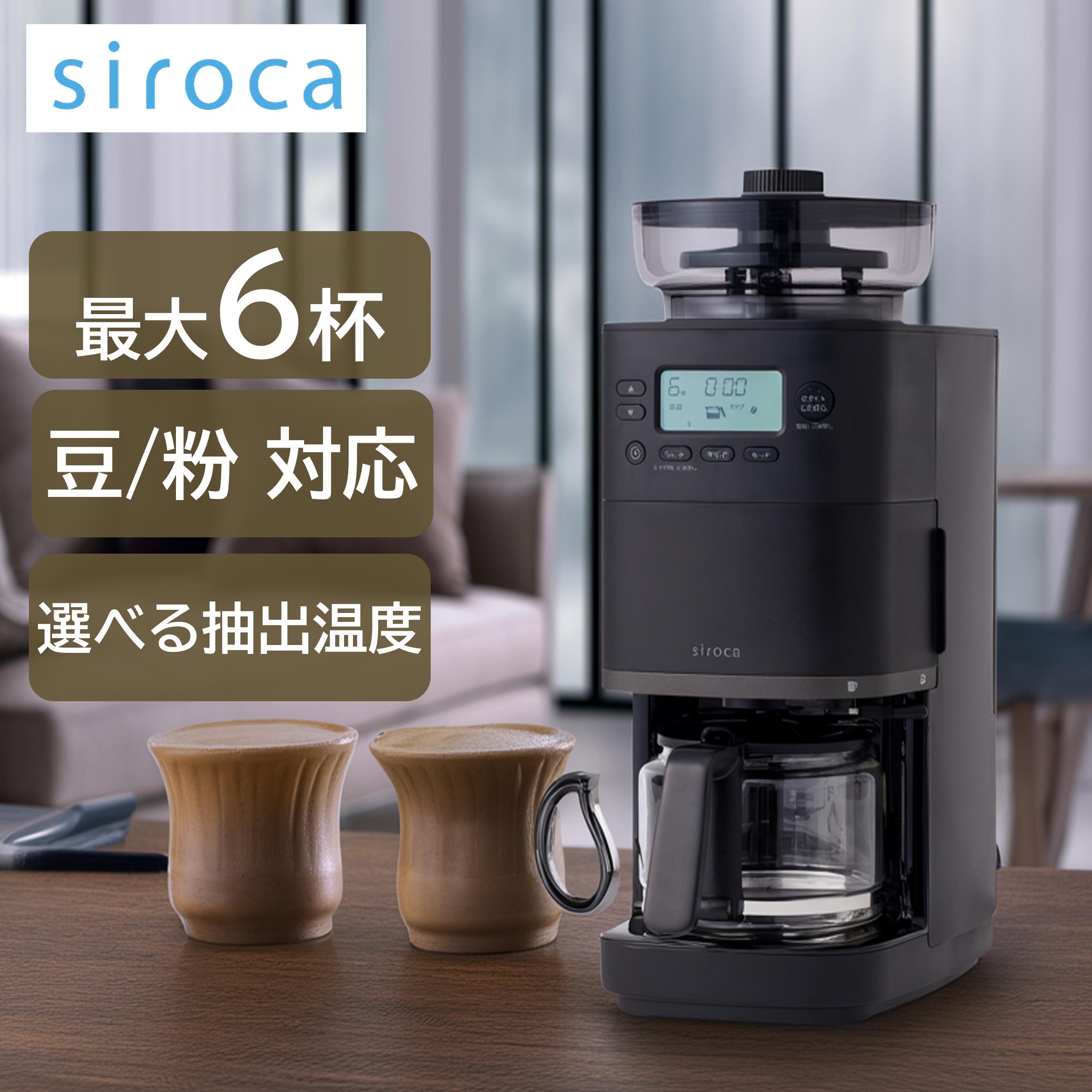 【電気冷蔵庫・凍結器特集】日毎夜毎の召し上がるを楽に楽しげに！