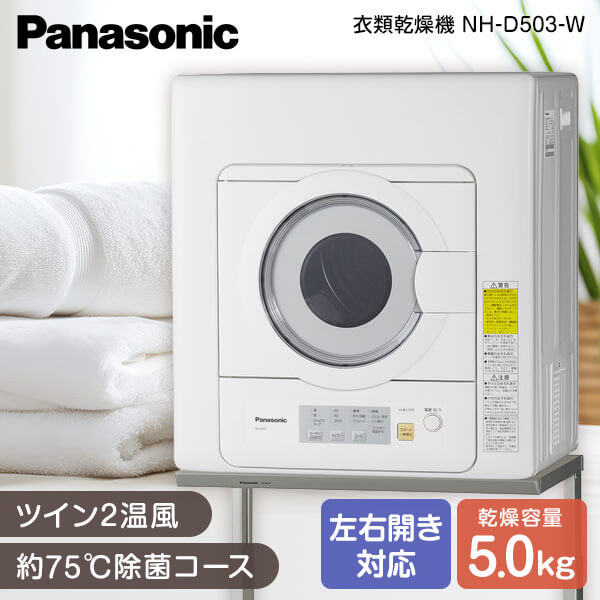 【電気冷蔵庫・凍結器特集】日毎夜毎の召し上がるを楽に楽しげに！