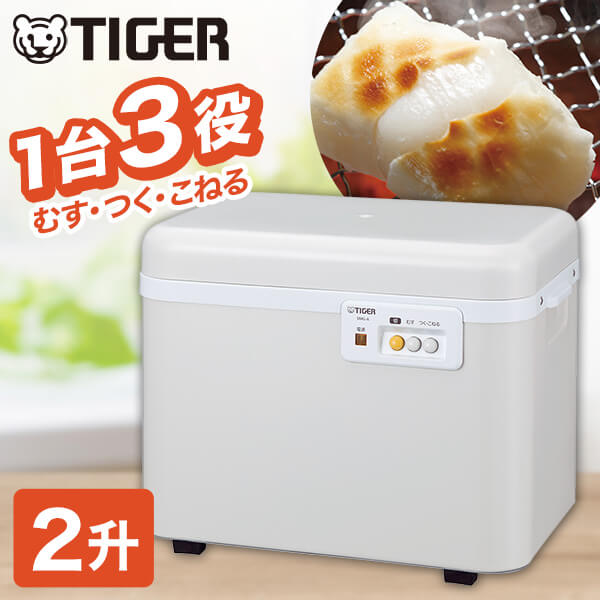 餅つき機 2升 タイガー 力じまん 大容量 もちとり器付き 日本製 もち 味噌 みそ きな粉餅 うどん ピザ 赤飯 お祭り パーティー ミルキーホワイト TIGER SMG-A361