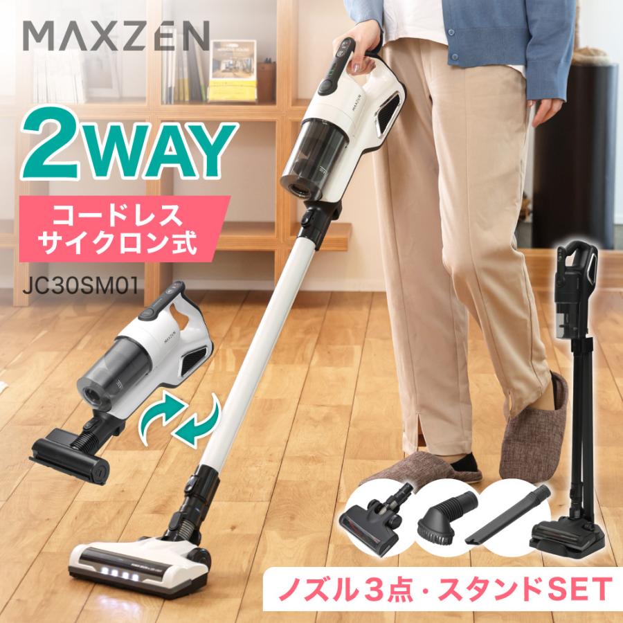 ～御厨子所家電特集～日毎夜毎の一皿分の料理が楽しげになる！