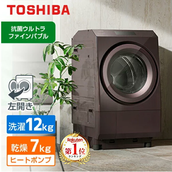 【電気冷蔵庫・凍結器特集】日毎夜毎の召し上がるを楽に楽しげに！