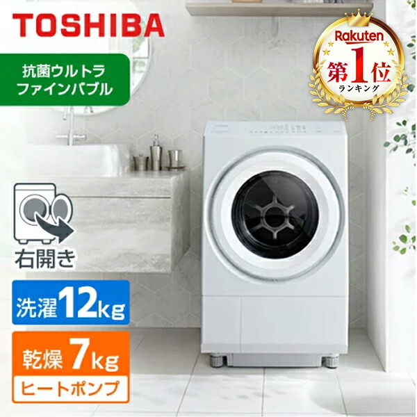 【電気冷蔵庫・凍結器特集】日毎夜毎の召し上がるを楽に楽しげに！