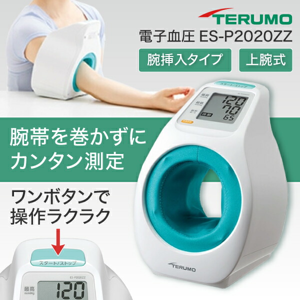～御厨子所家電特集～日毎夜毎の一皿分の料理が楽しげになる！