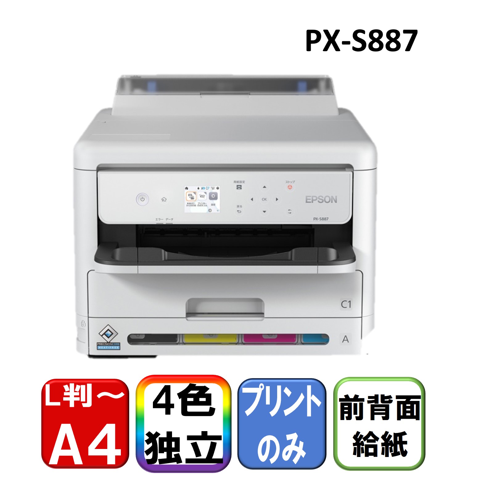【電気冷蔵庫・凍結器特集】日毎夜毎の召し上がるを楽に楽しげに！
