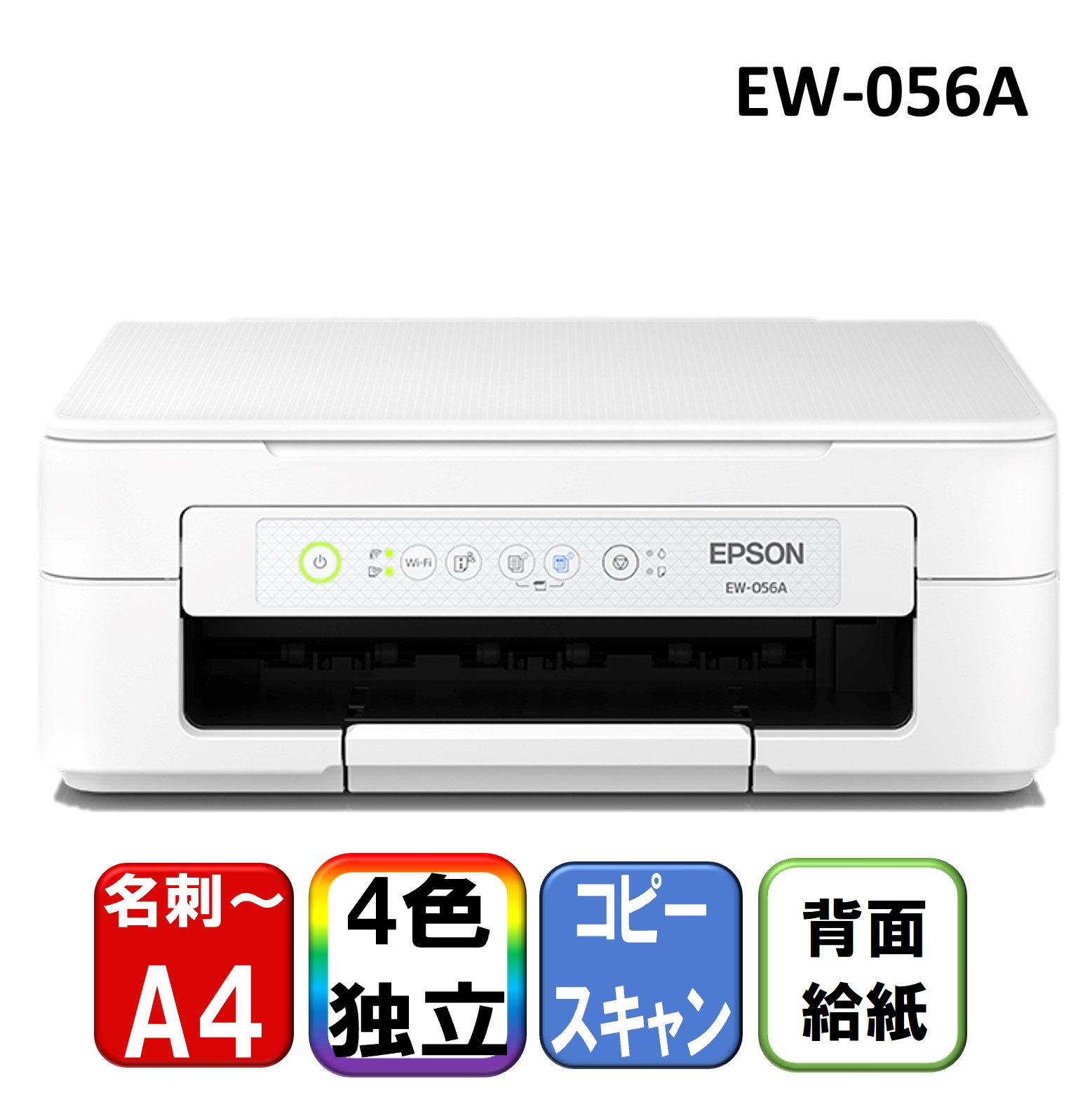 【電気冷蔵庫・凍結器特集】日毎夜毎の召し上がるを楽に楽しげに！